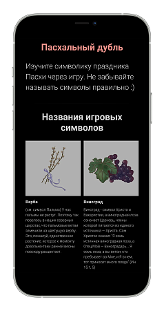 картинка Пасхальный дубль магазин являющийся официальным дистрибьютором в России