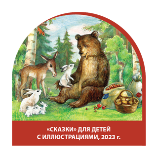 расскажи о нас друзьям